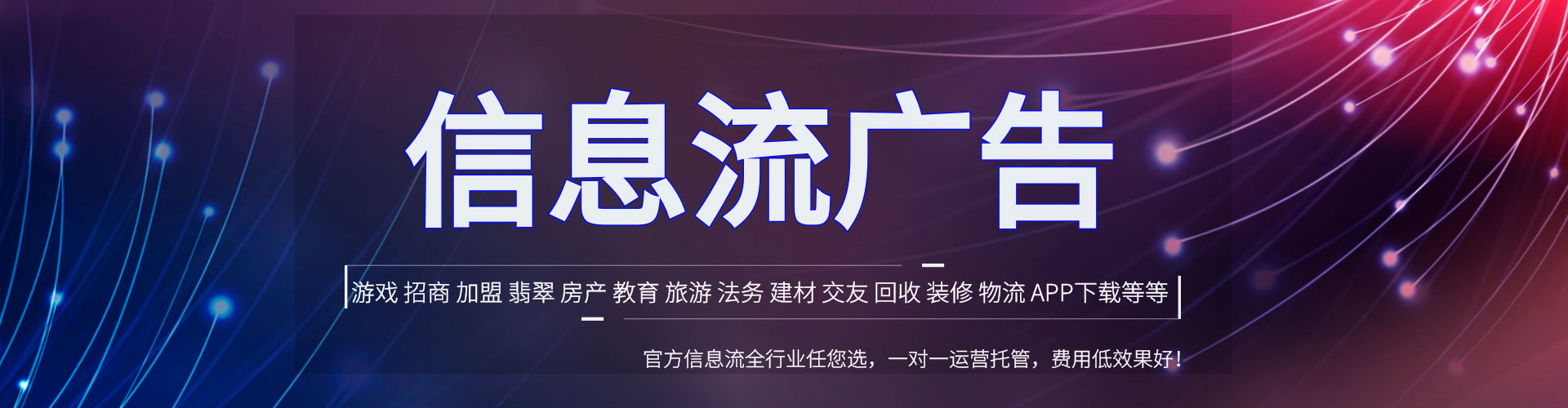 田寮百度竞价代理