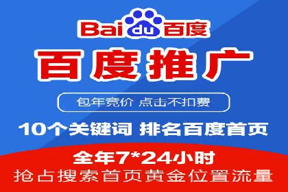 今日头条信息流广告的创意与用户体验优化
