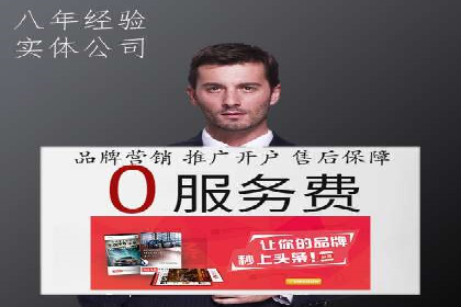 SEM托管公司案例研究：创意广告设计